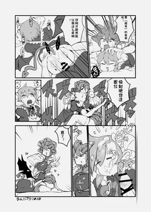 第26頁圖