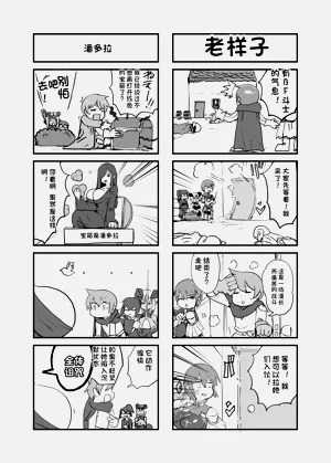 第29頁圖