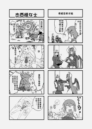 第30頁圖
