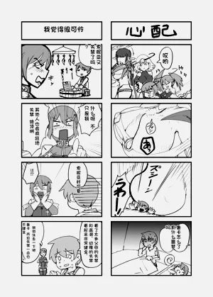 第31頁圖