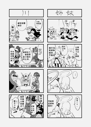 第37頁圖