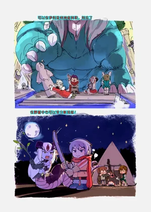 第54頁圖