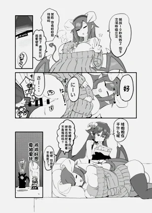 第6頁圖