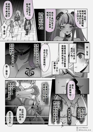 第5页图