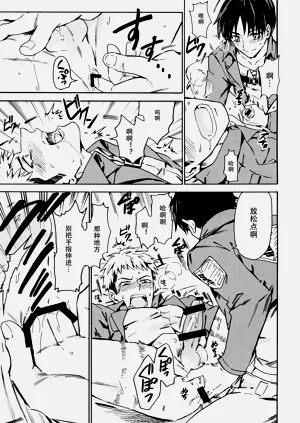 第18頁圖