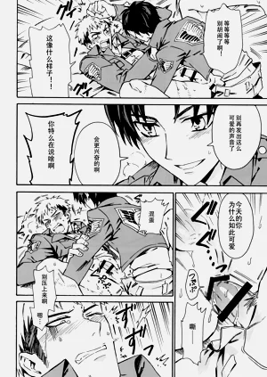 第21頁圖