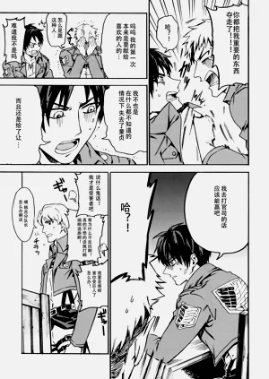 第28頁圖