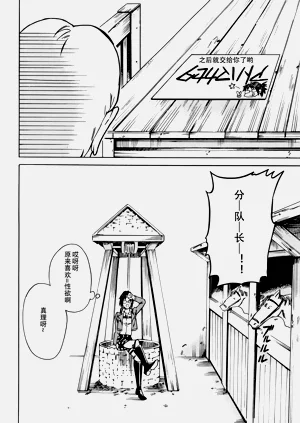 第29頁圖