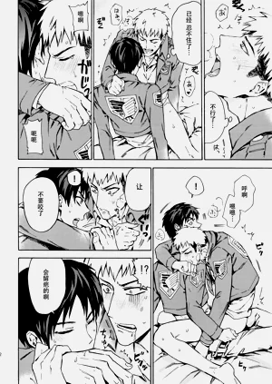 第21頁圖