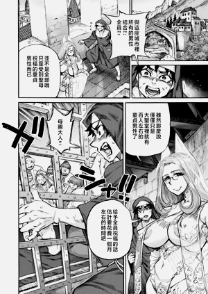 第108頁圖