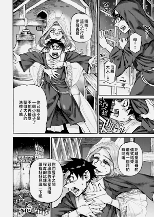 第118頁圖