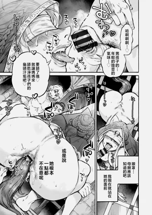 第133頁圖