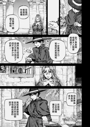 第153頁圖