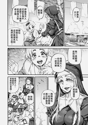 第174頁圖