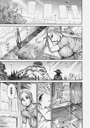 第177頁圖