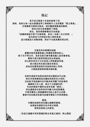 第205頁圖