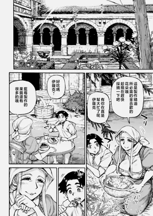 第38頁圖