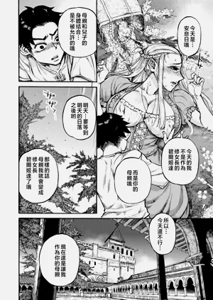 第40頁圖