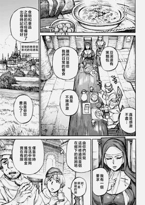 第55頁圖