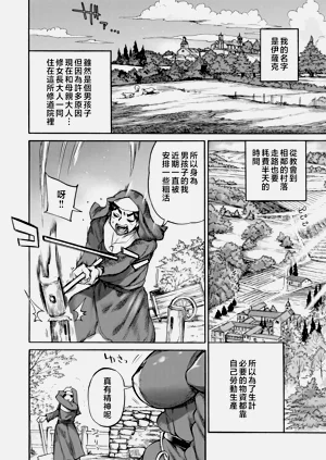 第8頁圖