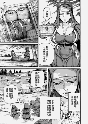 第9頁圖
