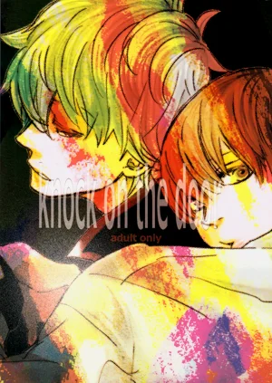 【银冲】knock on the door（kanta）（银魂）图