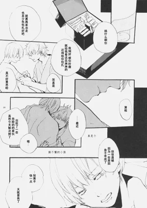 第19頁圖