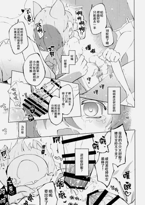 第15頁圖