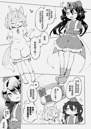 第3頁圖