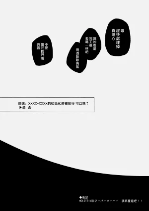 第30頁圖
