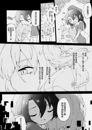 第32頁圖