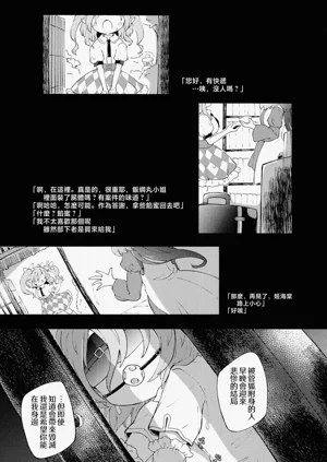第33頁圖