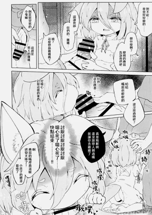 第8頁圖
