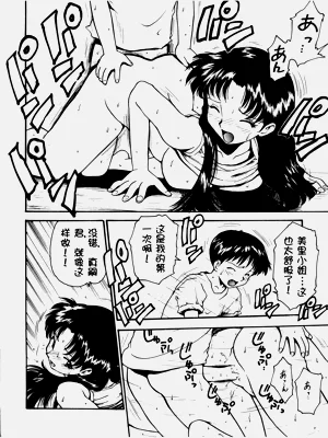 第11頁圖