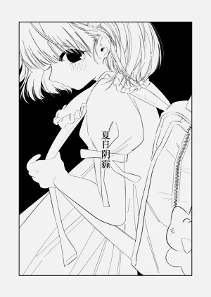 第2页图