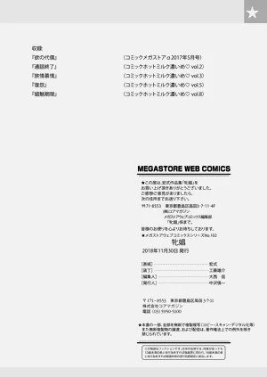 第102頁圖