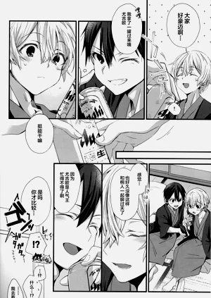第12页图