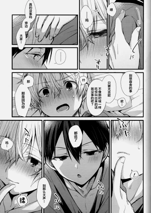 第21页图