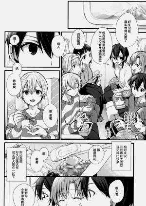第6页图