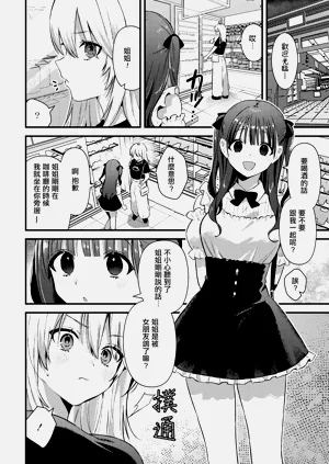 第2页图