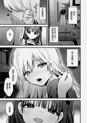 第7页图