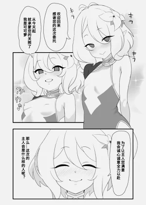 第2页图
