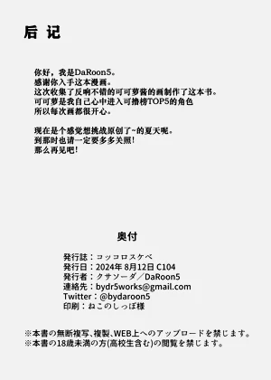 第29页图