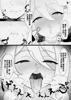 第6页图