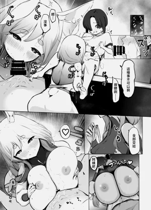 第3頁圖