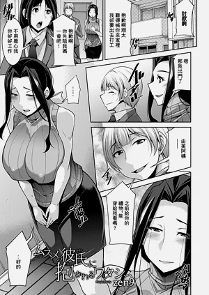 第2页图