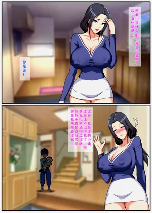 第2页图