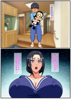 第3页图