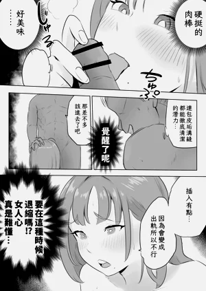 第27页图