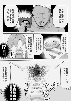第28页图